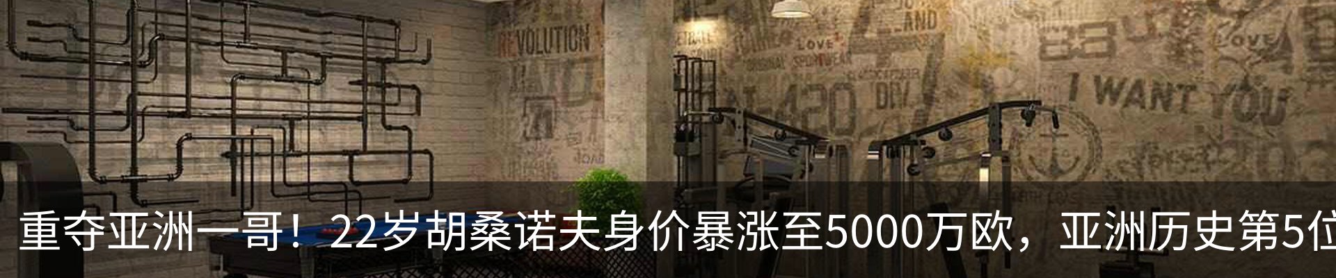 行业资讯